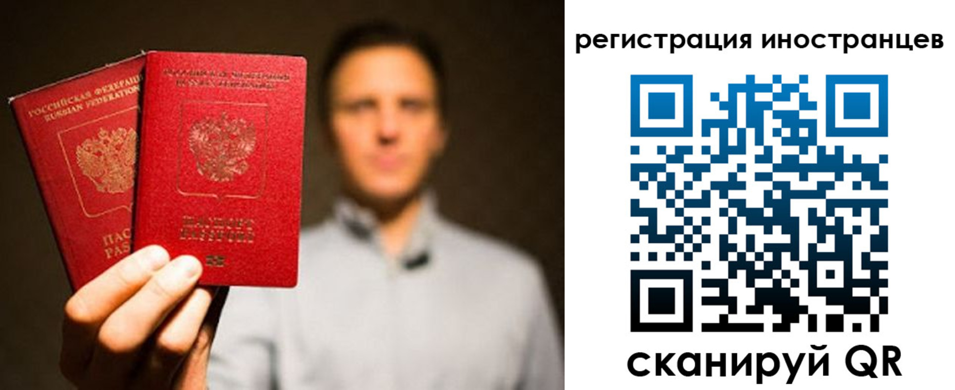 временная регистрация госуслуги в Ростове-на-Дону