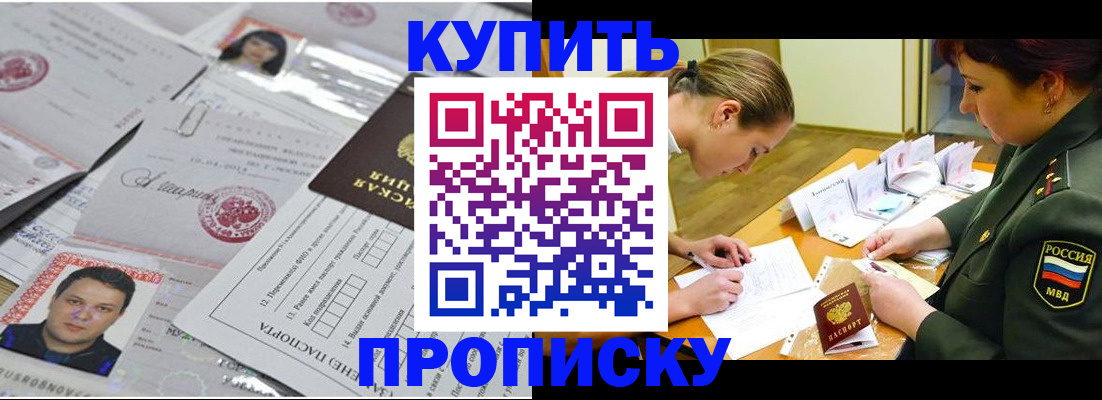 временная регистрация госуслуги в Ростове-на-Дону